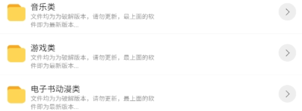 戲子軟件庫