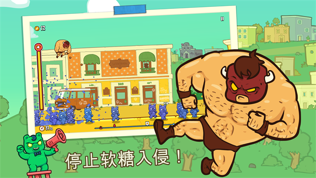 野牛復仇記截圖3