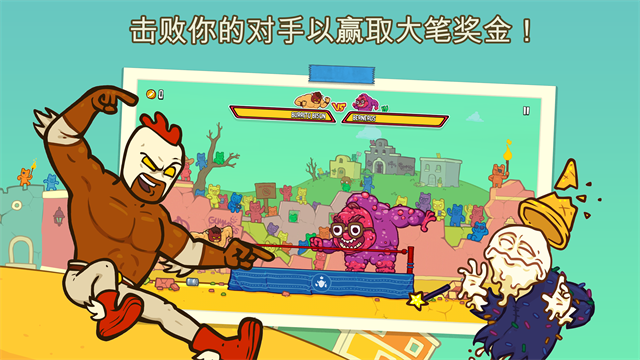 野牛復仇記截圖2