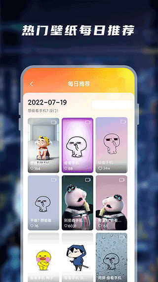 皮皮桌面壁紙截圖4