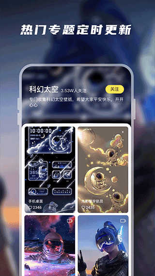 皮皮桌面壁紙