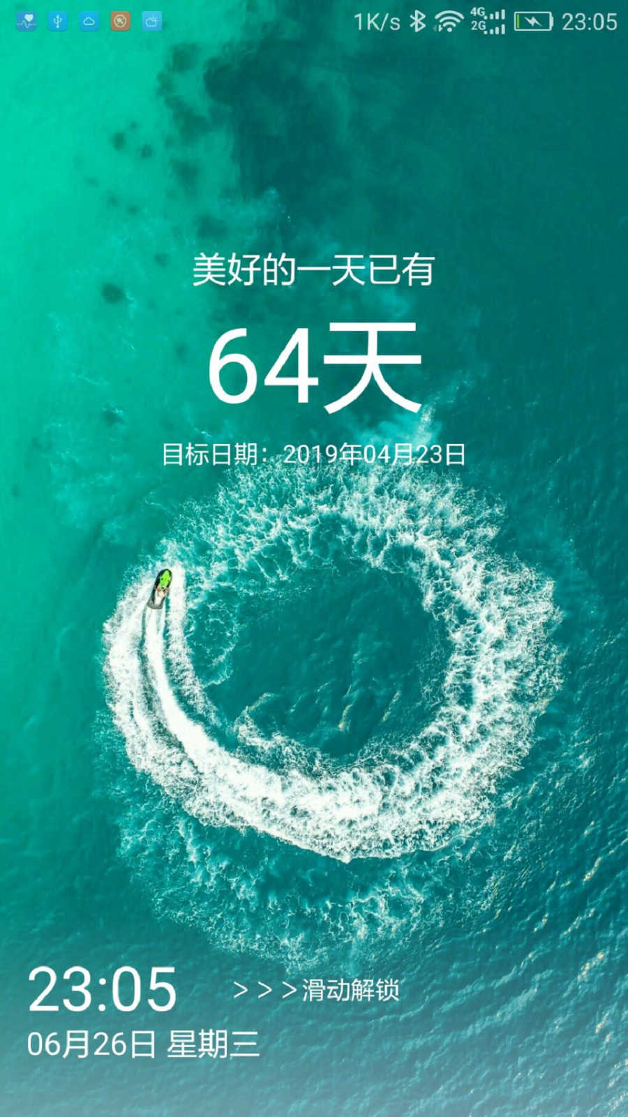 日期倒計(jì)時(shí)插件截圖3