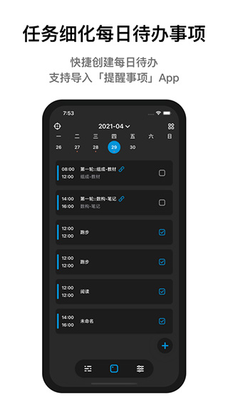 進(jìn)度條截圖1