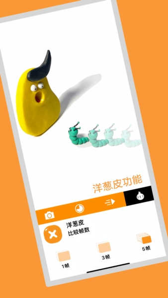 小羊飛飛定格動畫