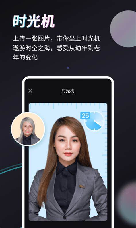 Styler照片修復(fù)軟件