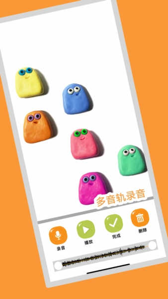 小羊飛飛定格動(dòng)畫(huà)