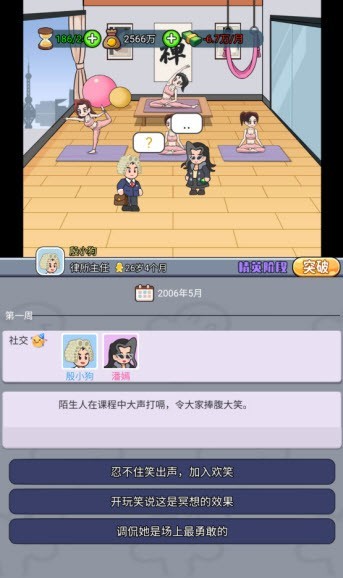 命運之王