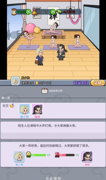 命運之王