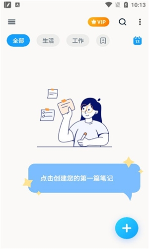 EasyNotes