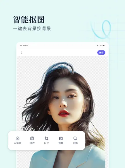 創(chuàng)客貼