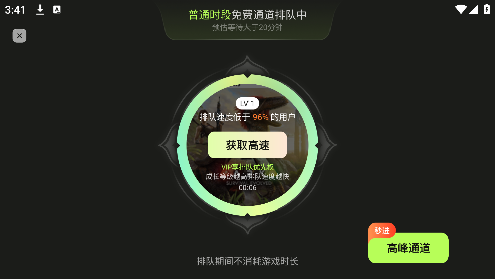 超機(jī)云游戲