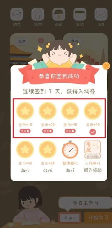 專注咖啡館