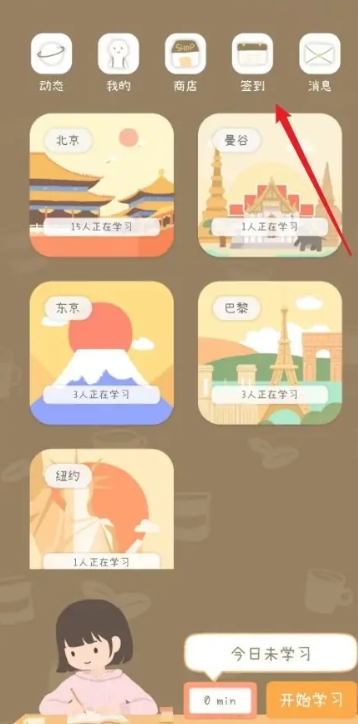 專注咖啡館