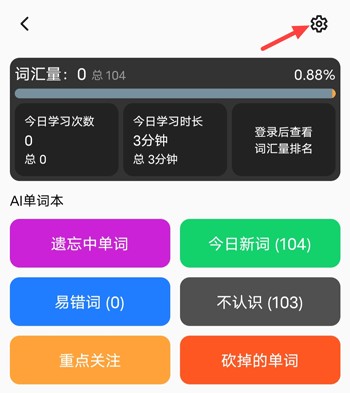 單詞塊