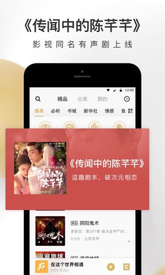 企鵝FM