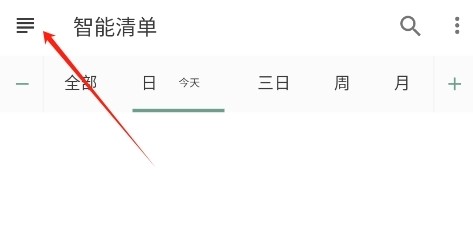 閃點(diǎn)清單app