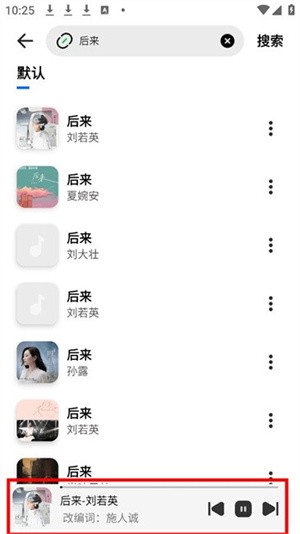 使用方法截圖1