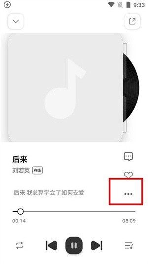 使用方法截圖2