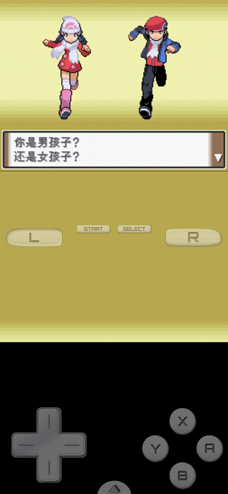 口袋妖怪白金手機版截圖5