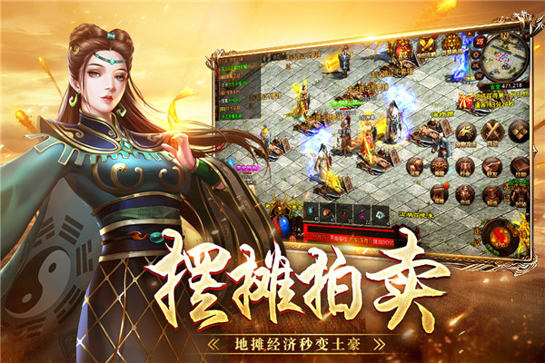 戰(zhàn)神蚩尤高爆版截圖3