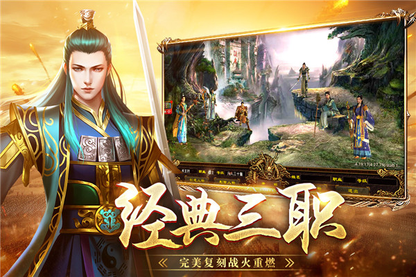 戰(zhàn)神蚩尤高爆版截圖4