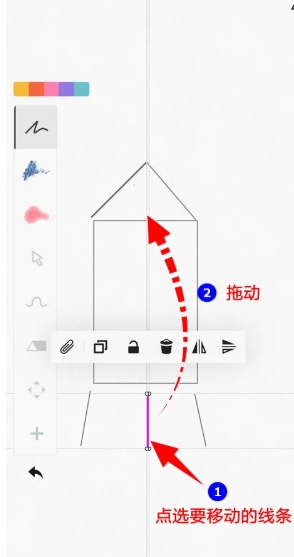 概念畫(huà)板Concepts