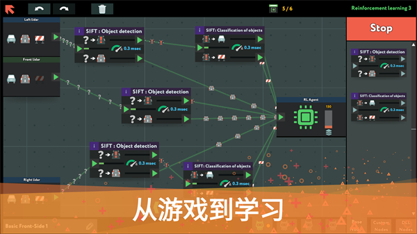 編程模擬器