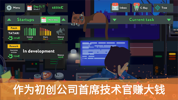 編程模擬器截圖2
