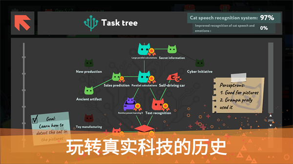 編程模擬器截圖3