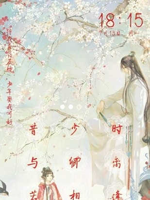 文字鎖屏