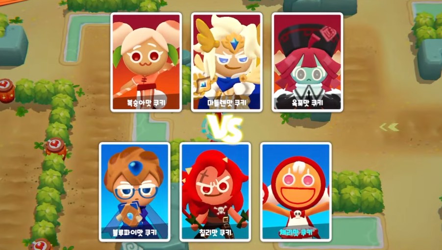 姜餅人大亂斗