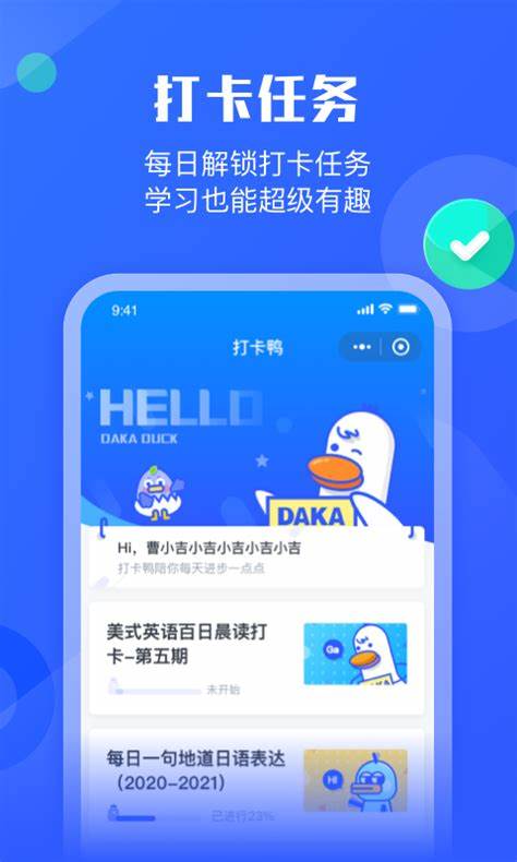 小墨督學