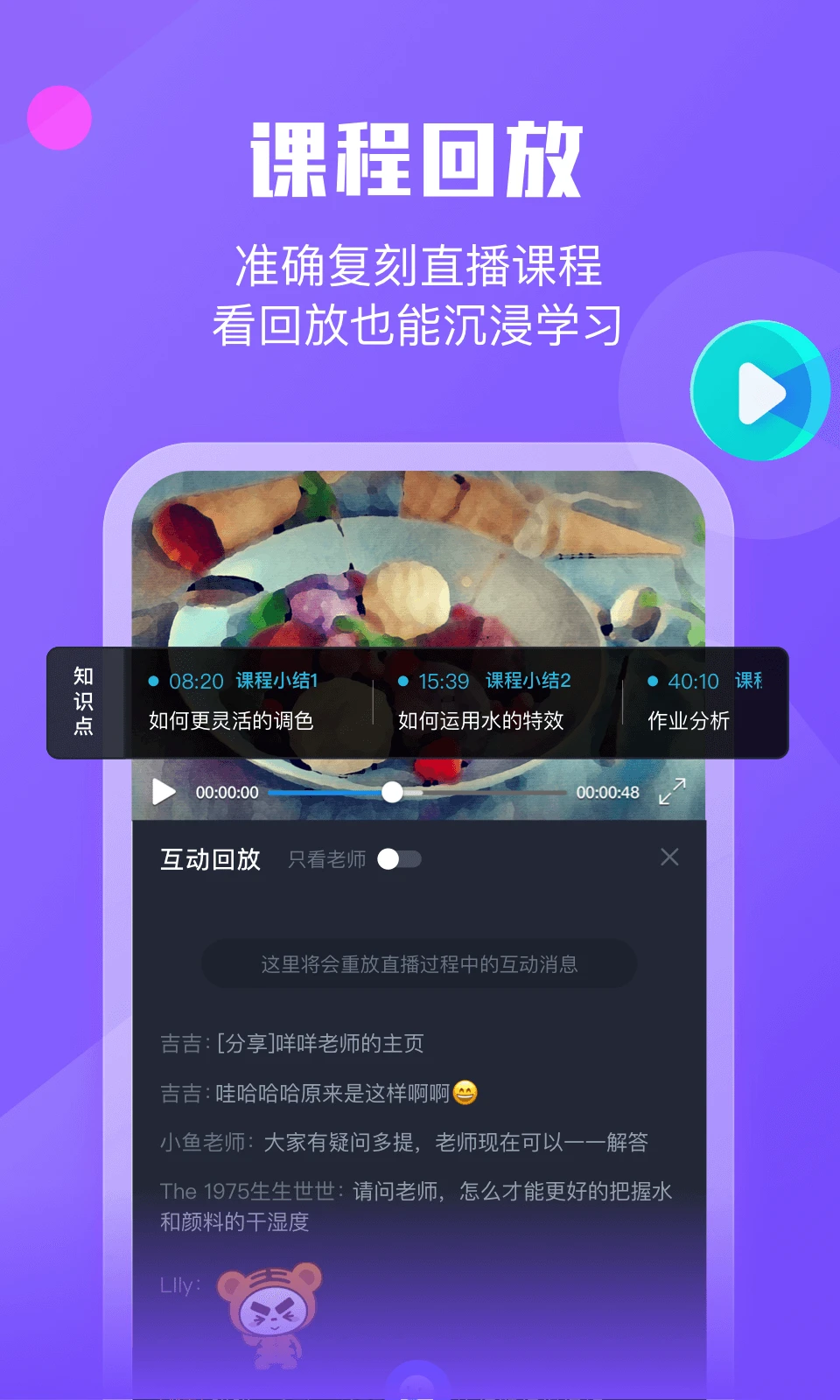 小墨督學