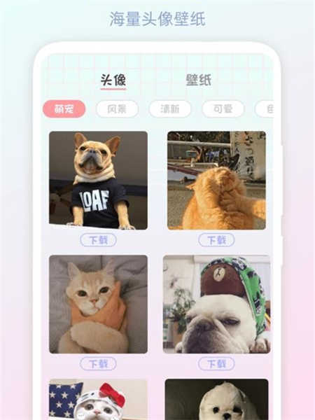 拼圖Mixcam相機截圖3