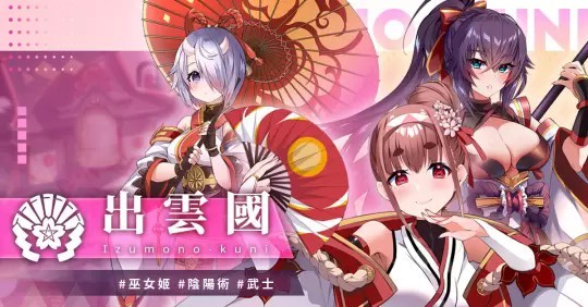 萬源圣魔錄