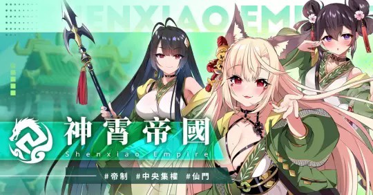 萬源圣魔錄