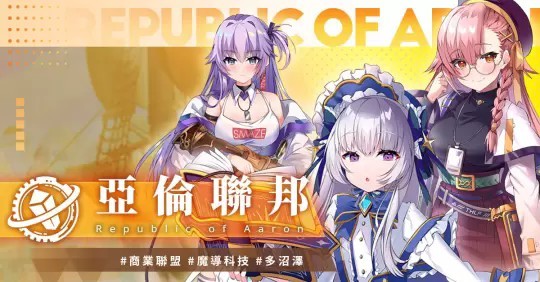 萬源圣魔錄