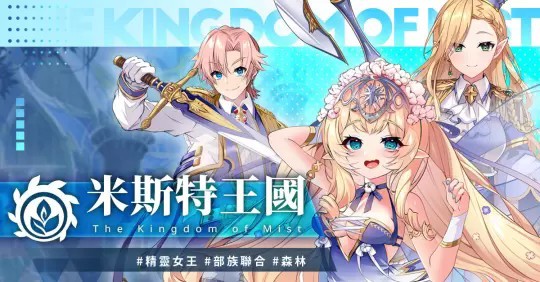 萬源圣魔錄