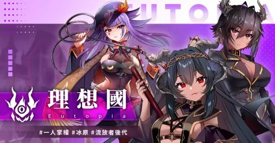 萬源圣魔錄