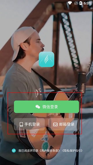 恩雅音樂調(diào)音器