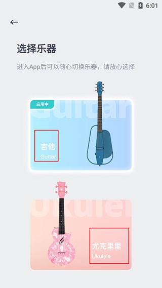 恩雅音樂調(diào)音器