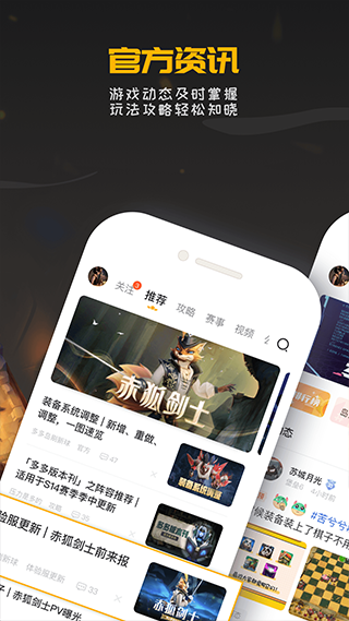 掌上龍淵安卓版截圖2
