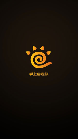 掌上龍淵安卓版截圖3