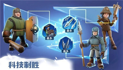Whiteout Survival截圖4