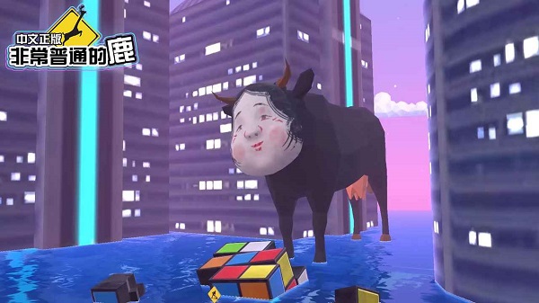 沙雕鹿模擬器未來篇手機(jī)版