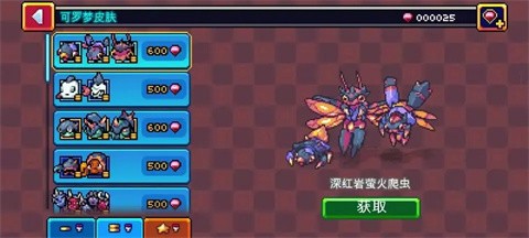克洛蒙怪獸農(nóng)場(chǎng)