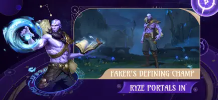 League of Legends截圖2