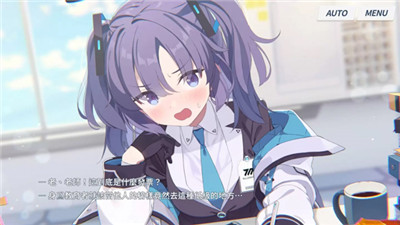 碧藍檔案中文版