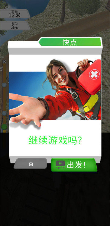 玩得有點馬小游戲