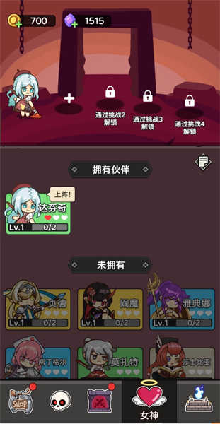 五殺魔盜團(tuán)骨骰少女
